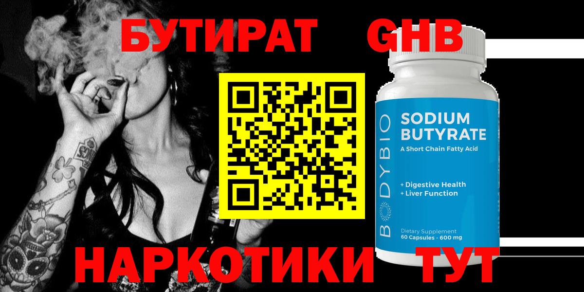 Метадон Кропоткин