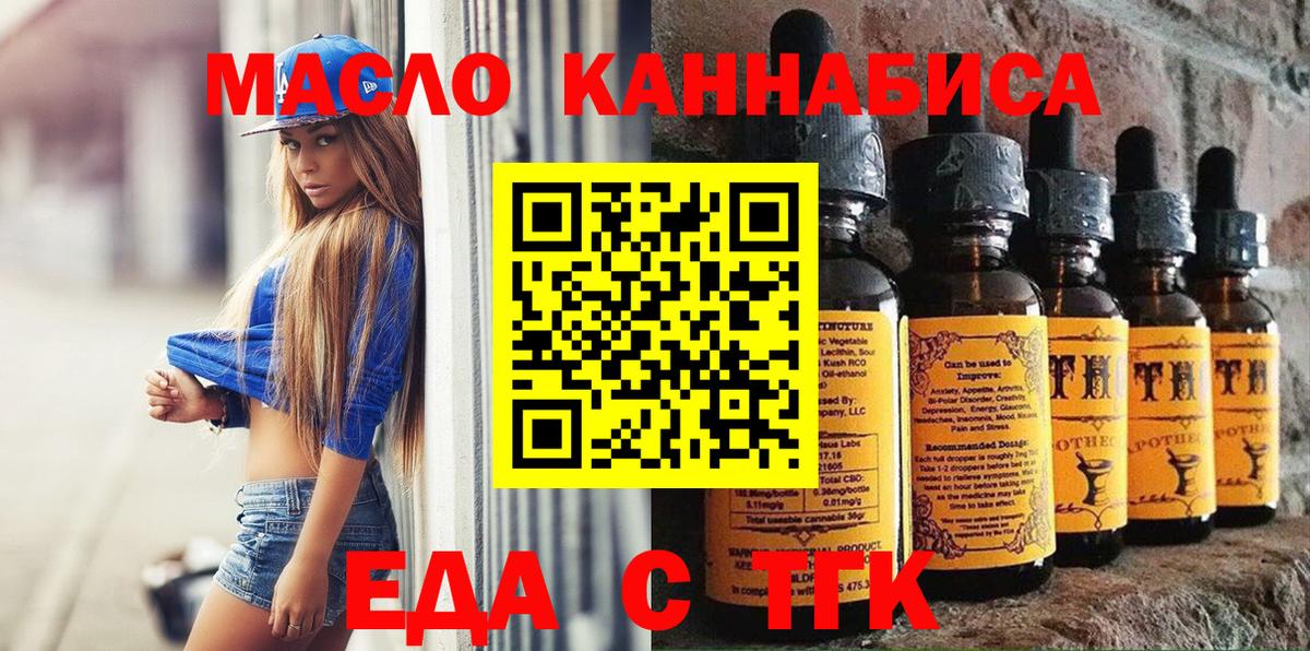 MDMA  Меф  Кропоткин  Мефедрон   Вход с VPN  Канабис  ГАШИШ  Cocaine 