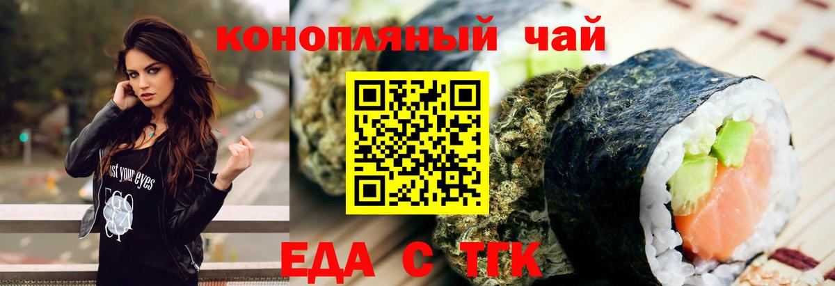 Canna-Cookies марихуана  Вход с VPN  Кропоткин 