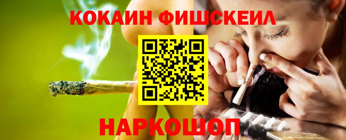 Cocaine Колумбийский Кропоткин
