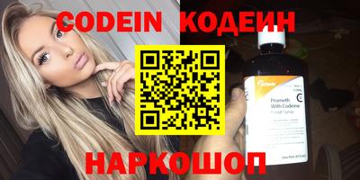 кокаин Шахты