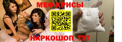 соль ск Шебекино