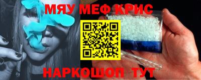 кокаин Шахты