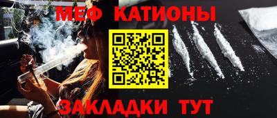 соль ск Шебекино
