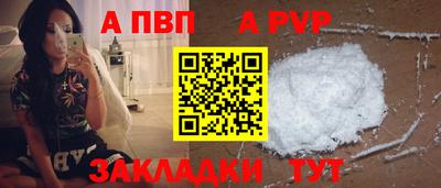 бутик Шелехов