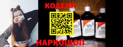 кокаин Шахты