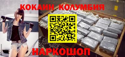 соль ск Шебекино