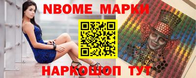 кокаин Шахты