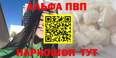 соль ск Шебекино