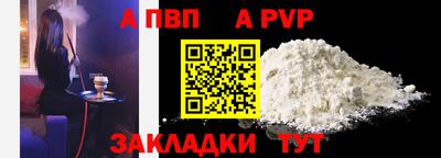 соль ск Шебекино