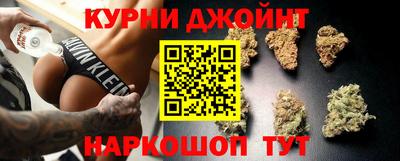 бутик Шелехов