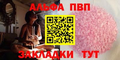 бутик Шелехов