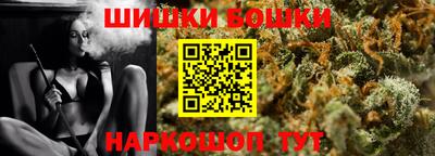 соль ск Шебекино