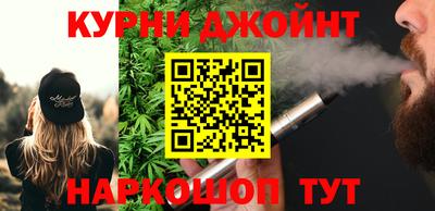 кокаин Шахты