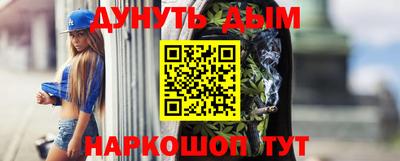 кокаин Шахты