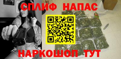бутик Шелехов