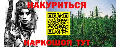бутик Шелехов