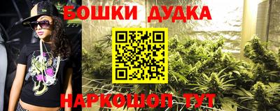 бутик Шелехов