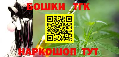 бутик Шелехов