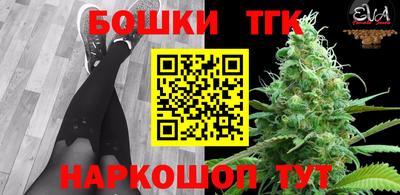кокаин Шахты