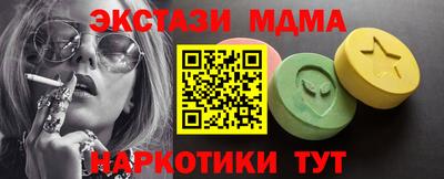 кокаин Шахты