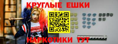 соль ск Шебекино