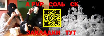 кокаин Шахты