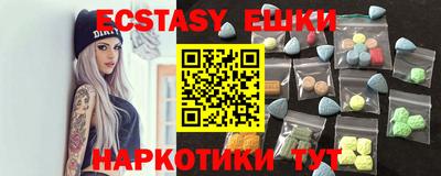 кокаин Шахты