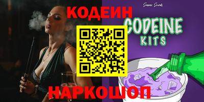 бутик Шелехов