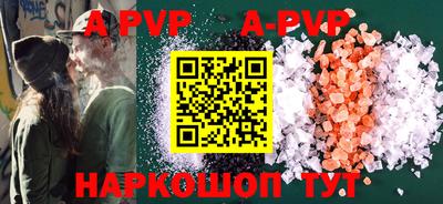 бутик Шелехов