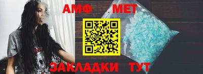 бутик Шелехов