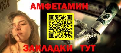 соль ск Шебекино