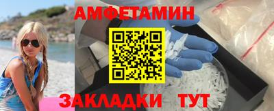 бутик Шелехов