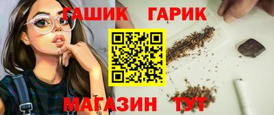 бутик Шелехов