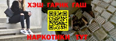 соль ск Шебекино