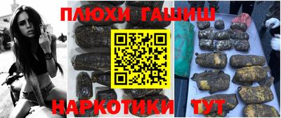 соль ск Шебекино