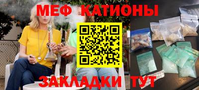 соль ск Шебекино