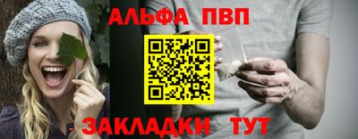 кокаин Шахты