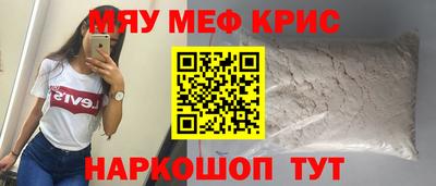 бутик Шелехов
