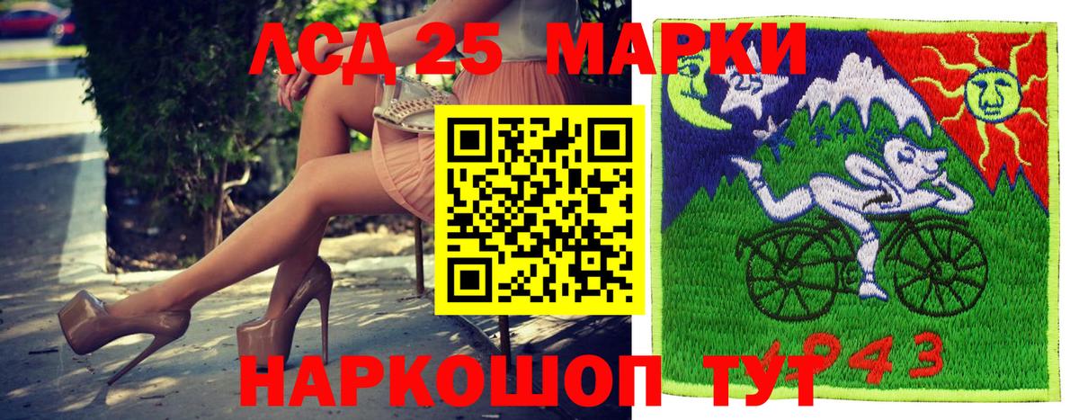 Наркотические марки  Марки N-bome 1,8мг  купить наркоту  Кропоткин  Вход с VPN 