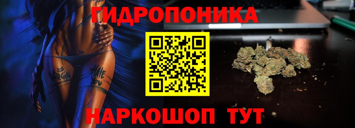 Марихуана AK-47  Вход с VPN  Кропоткин  Шишки марихуана MAZAR 